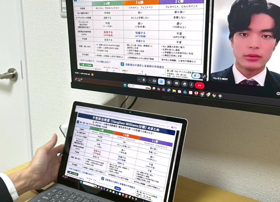 個別面談について
