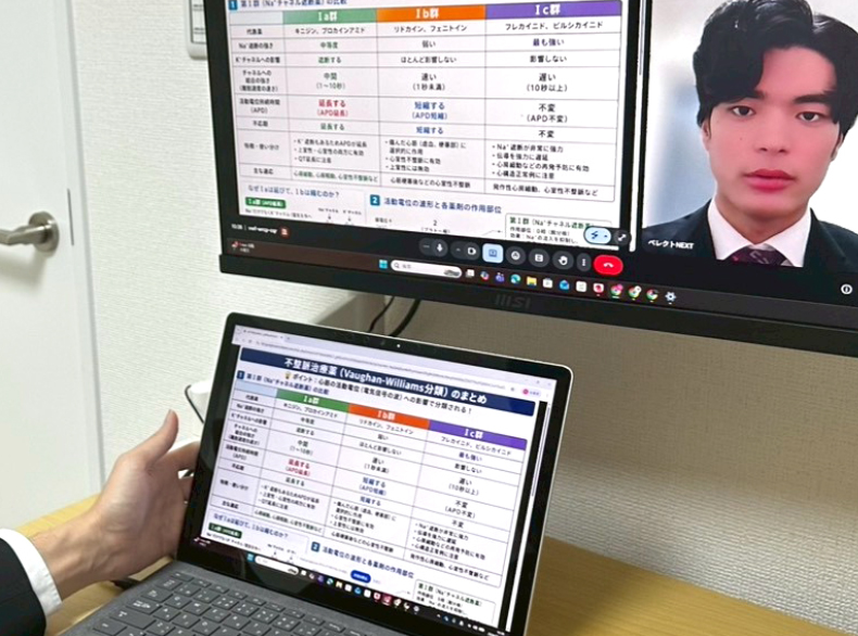 ご相談・お問い合わせ