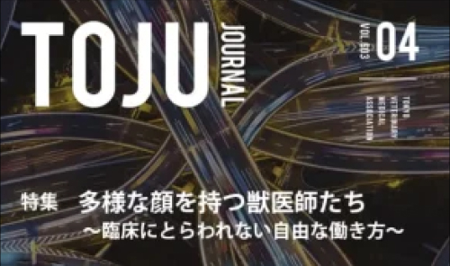 メディア掲載実績