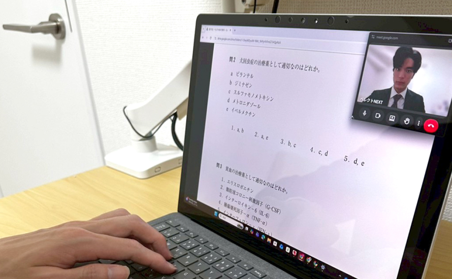獣医師による1対1のオンライン個別指導