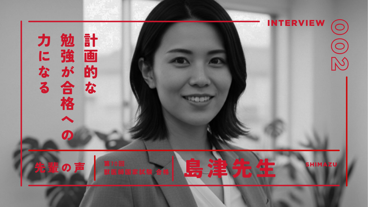 島津先生