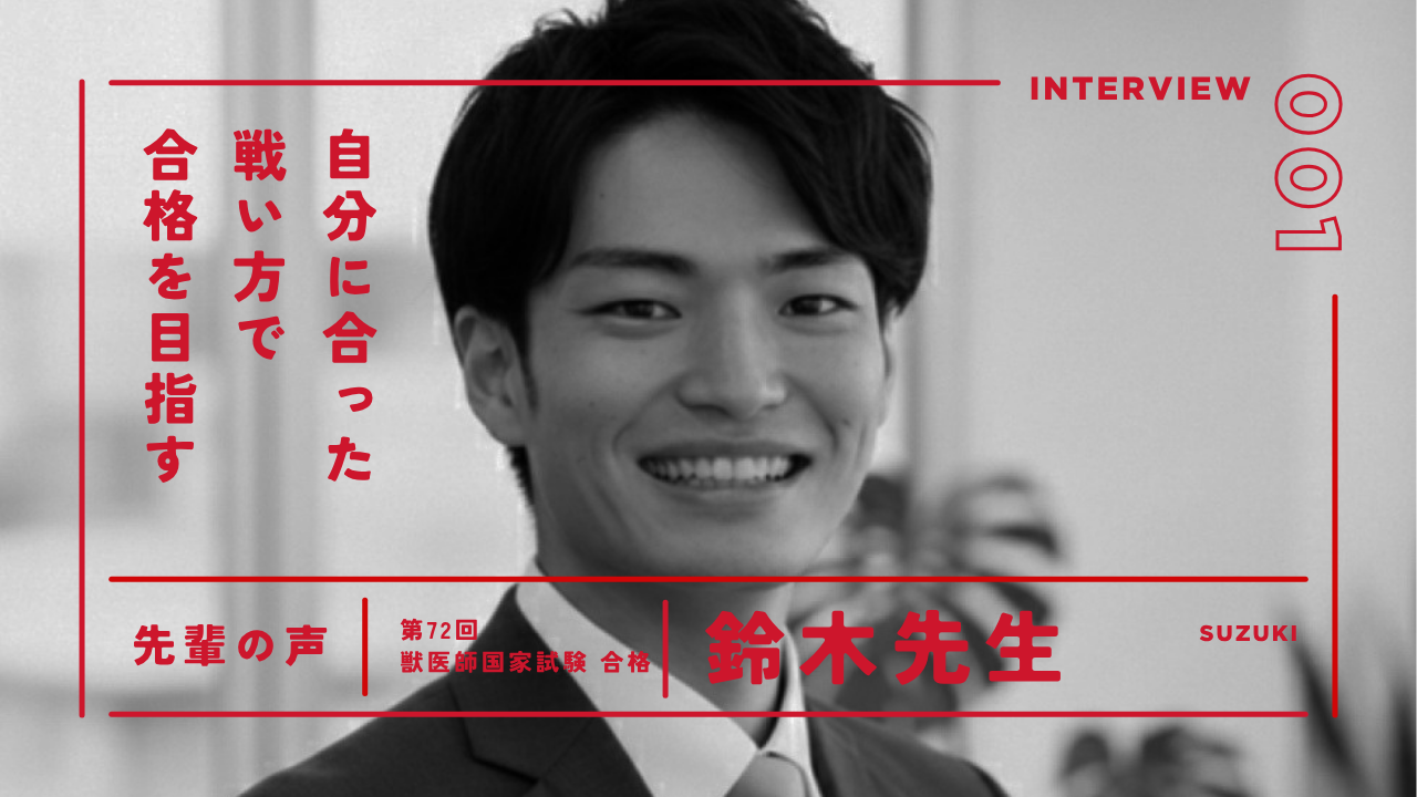 鈴木先生