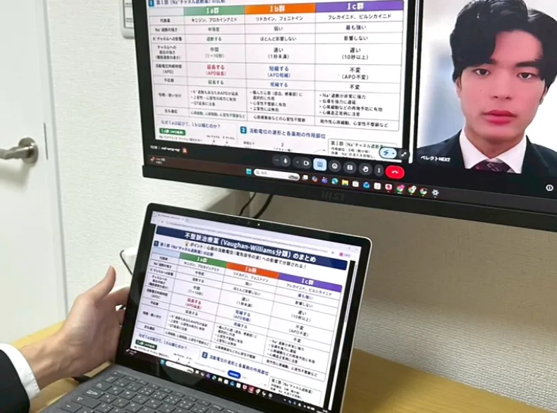 ご相談・お問い合わせ