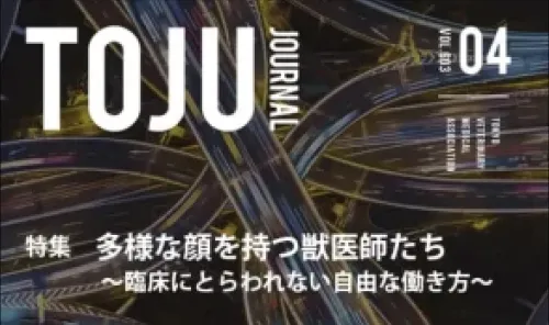 メディア掲載実績