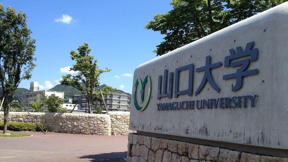 入学希望者必見 山口大学共同獣医学部の特徴と入試内容とは べレクト 獣医学科専門のオンライン予備校