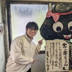 高田勇哉先生